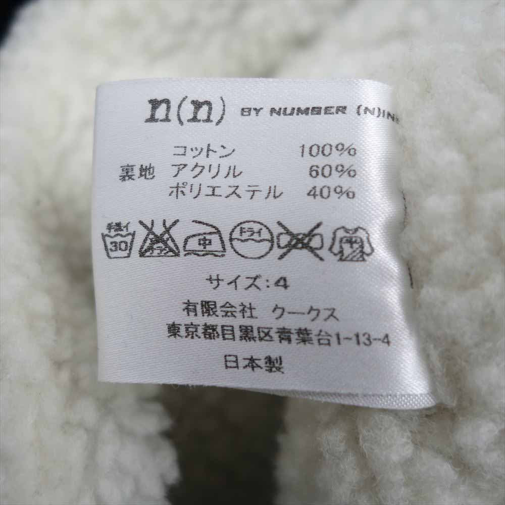 NUMBER(N)INE ナンバーナイン 裏地ボア コーデュロイ ベスト ブラック系 4【中古】