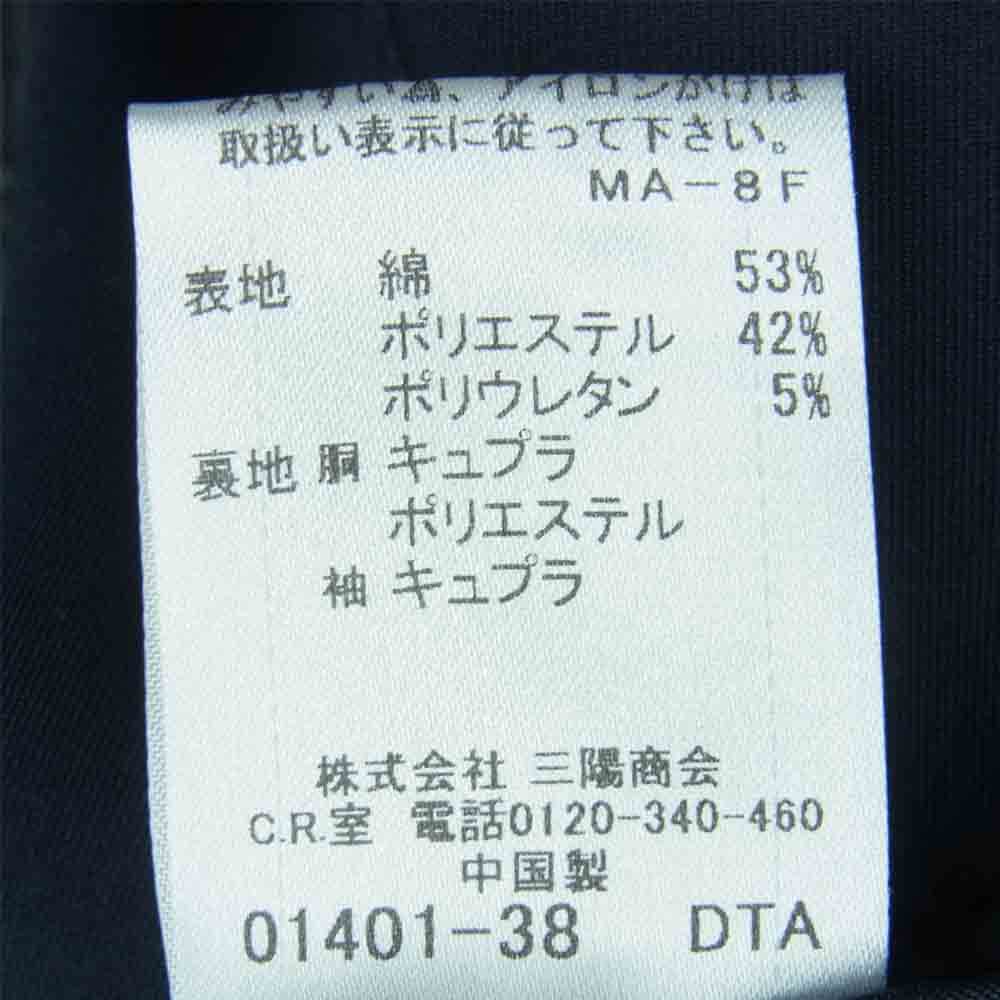 BURBERRY BLACK LABEL バーバリーブラックレーベル D1E20-504-29 テーラード ジャケット ネイビー系 S【中古】