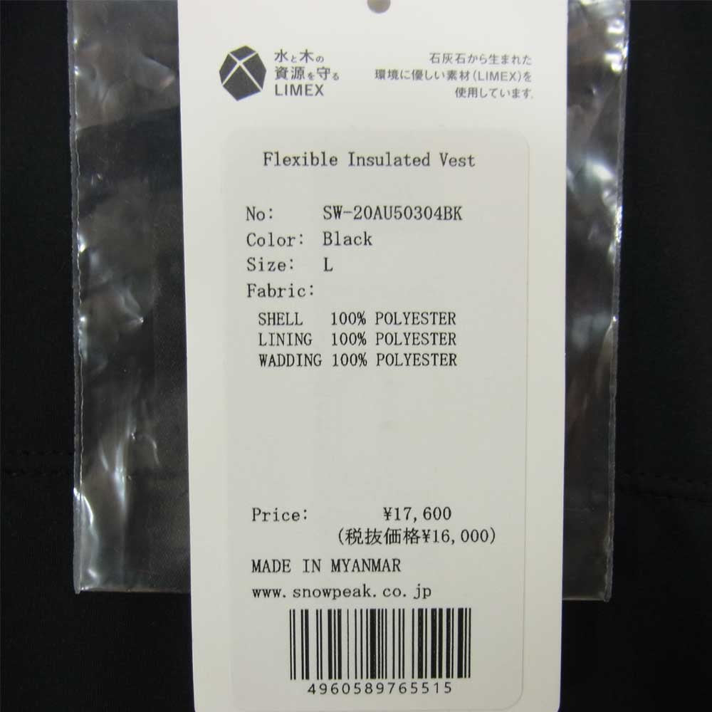 snowpeak スノーピーク SW-20AU50304BK Flexible Insulated Vest フレキシブル インサレーション ベスト L【新古品】【未使用】【中古】