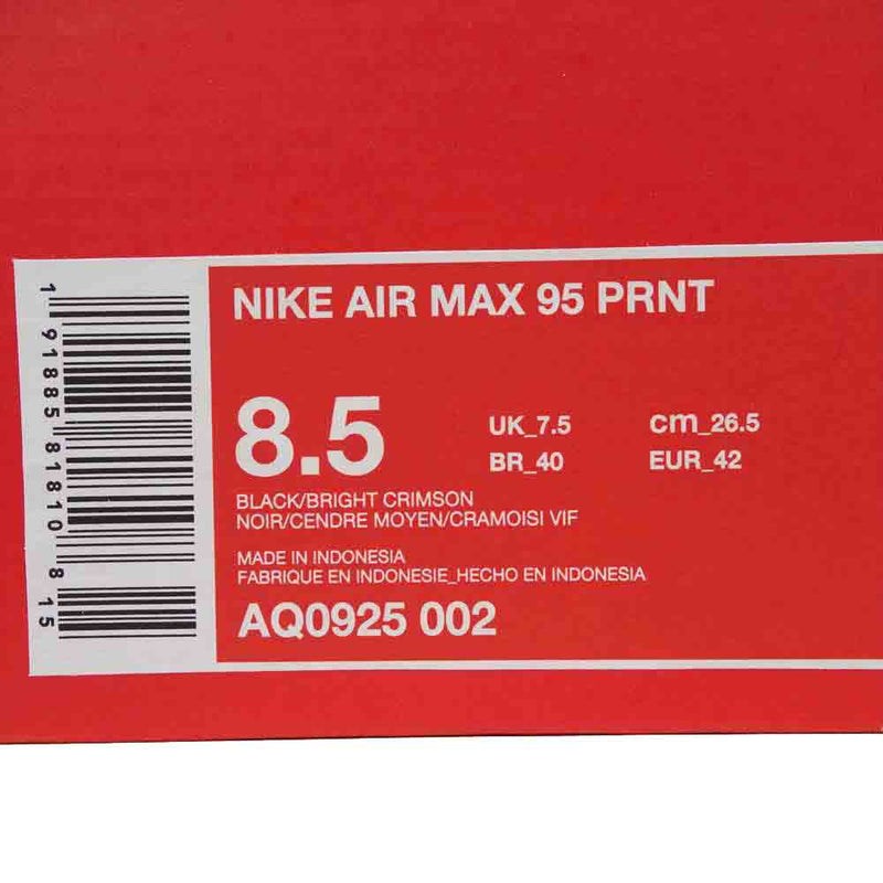 NIKE ナイキ AQ0925-002 ATOMOS AIR MAX 95 PRNT WE LOVE NIKE アトモス限定 エアマックスプリント グレー系 ピンク系 26.5cm【中古】