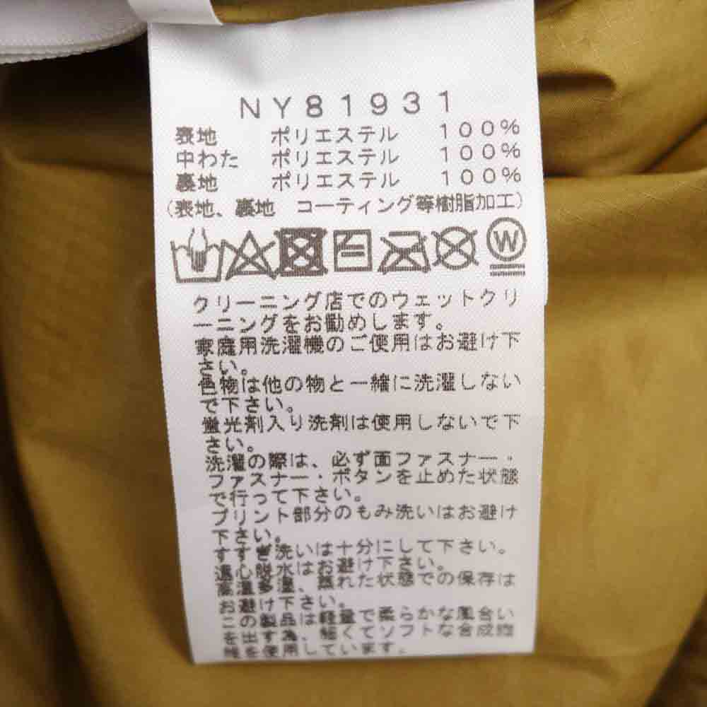 THE NORTH FACE ノースフェイス NY81931 CAMP Sierra Short キャンプシエラ ショート 中綿 ジャケット ライトブラウン系 XL【美品】【中古】