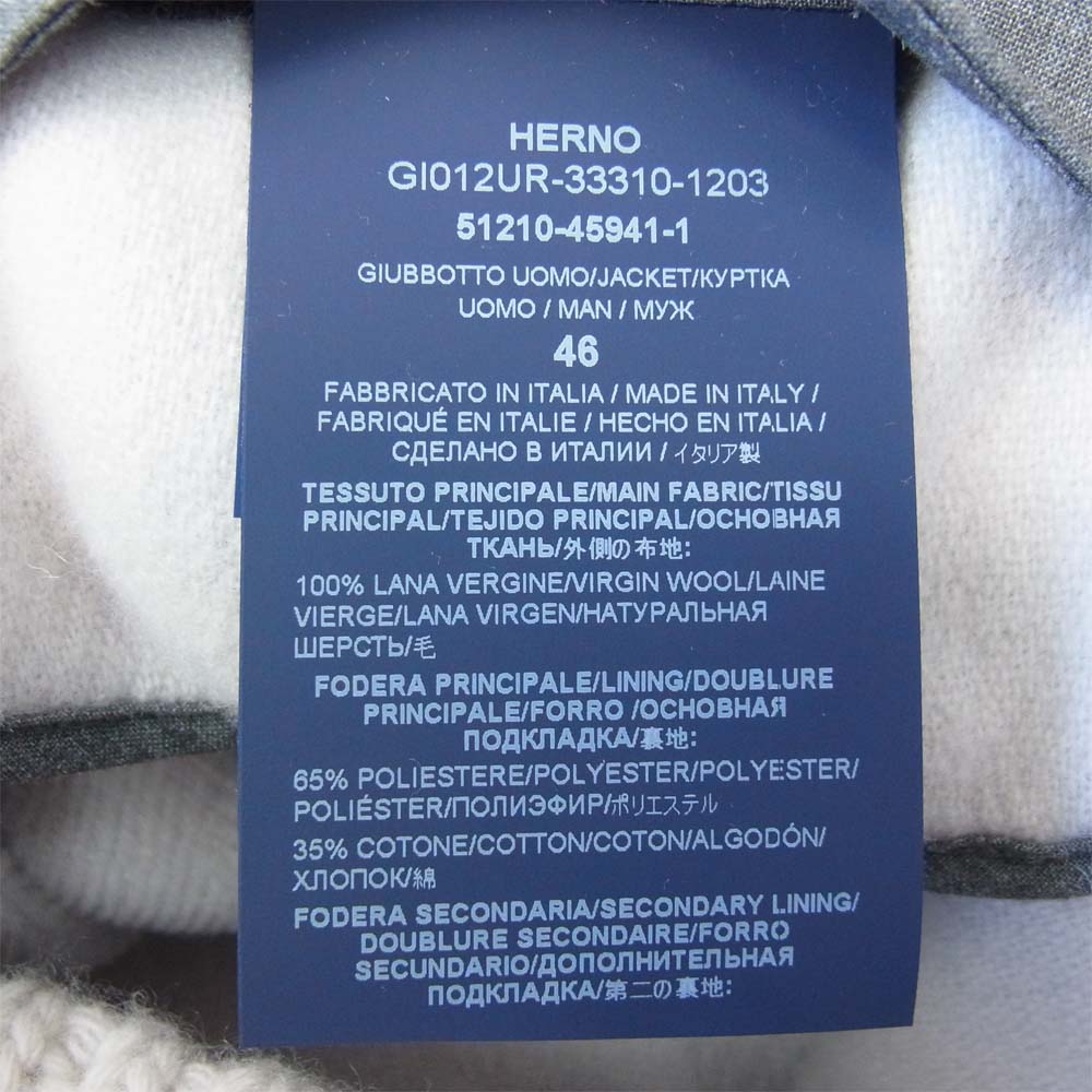 Herno ヘルノ 21AW GI012UR-33310 RESORT コレクション スタンドカラー ブルゾン オフホワイト系 46【極上美品】【中古】
