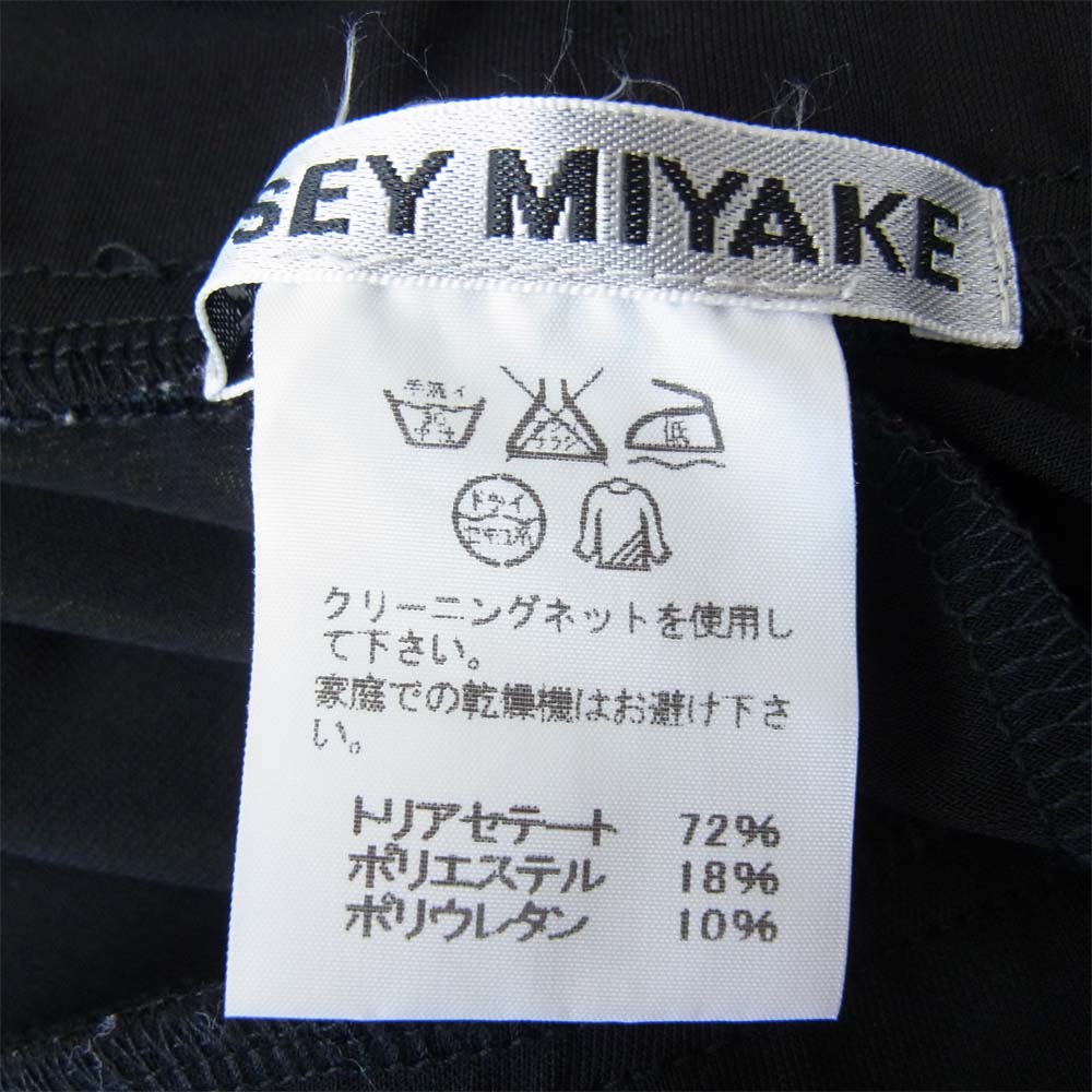 ISSEY MIYAKE イッセイミヤケ IM61JF017 ドレープ ジョッパーズ パンツ ブラック系 2【美品】【中古】