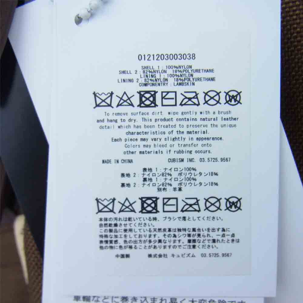 VISVIM ビズビム 21AW 0121203003038 CORDURA 20L コーデュラ 20L バックパック ブラック系【新古品】【未使用】【中古】