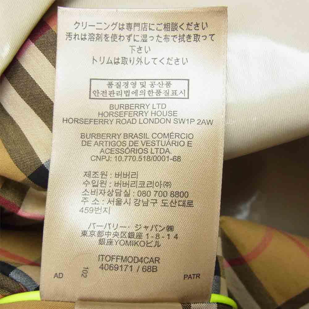 BURBERRY バーバリー London England バーバリー・ジャパン正規品 PVC トレンチ ベージュ系 52【中古】
