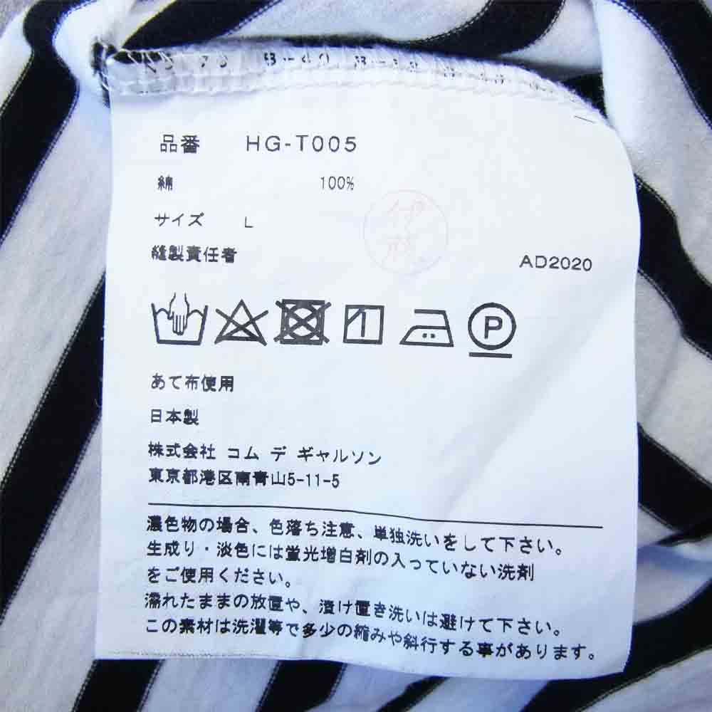 COMME des GARCONS コムデギャルソン HOMME オム AD2020 HG-T005 ボーダー レイヤード Tシャツ カットソー ブラック系 ホワイト系 L【美品】【中古】