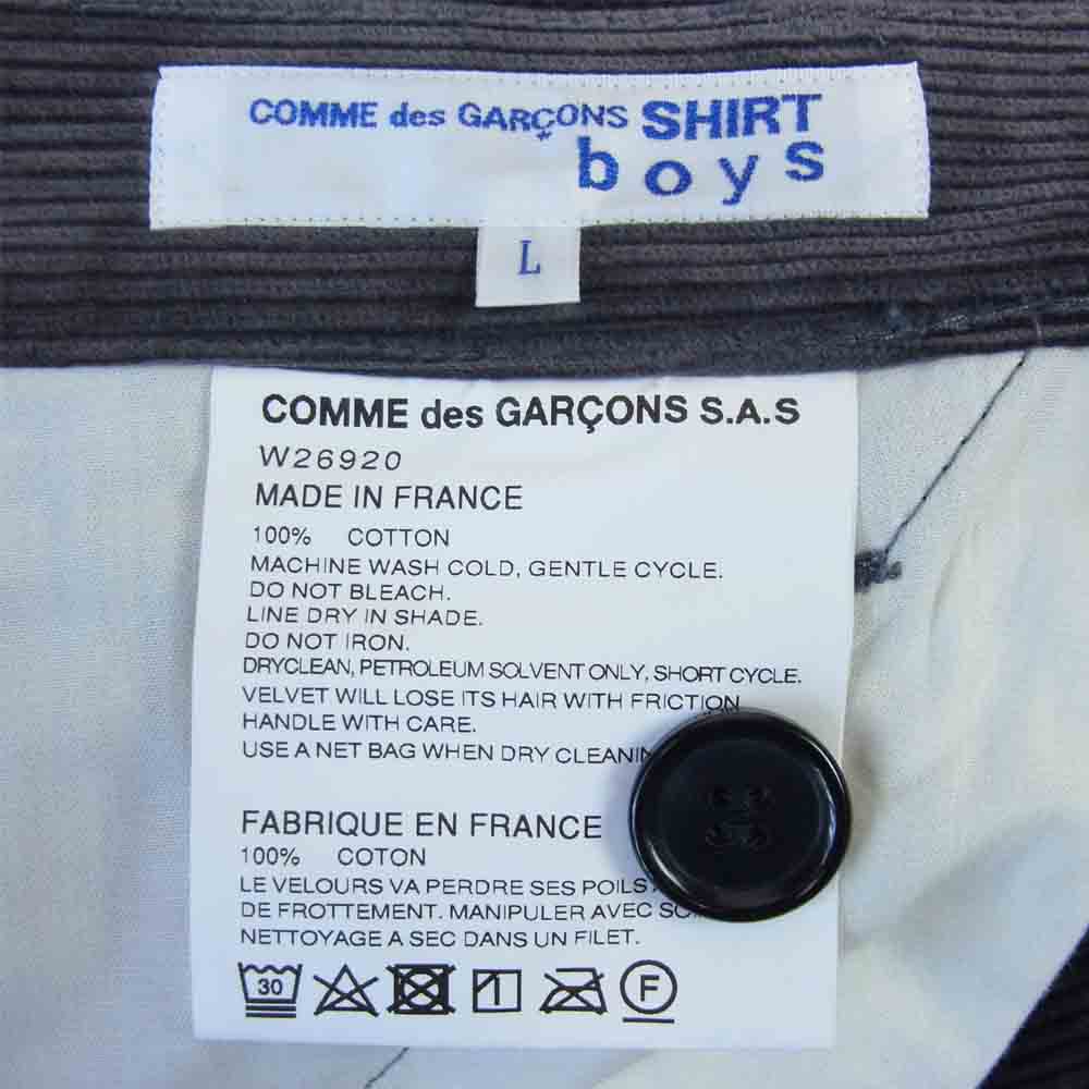 COMME des GARCONS コムデギャルソン SHIRT boys フランス製 W26920 アンクル丈 コーデュロイ テーパード パンツ ブラウン系 L【極上美品】【中古】