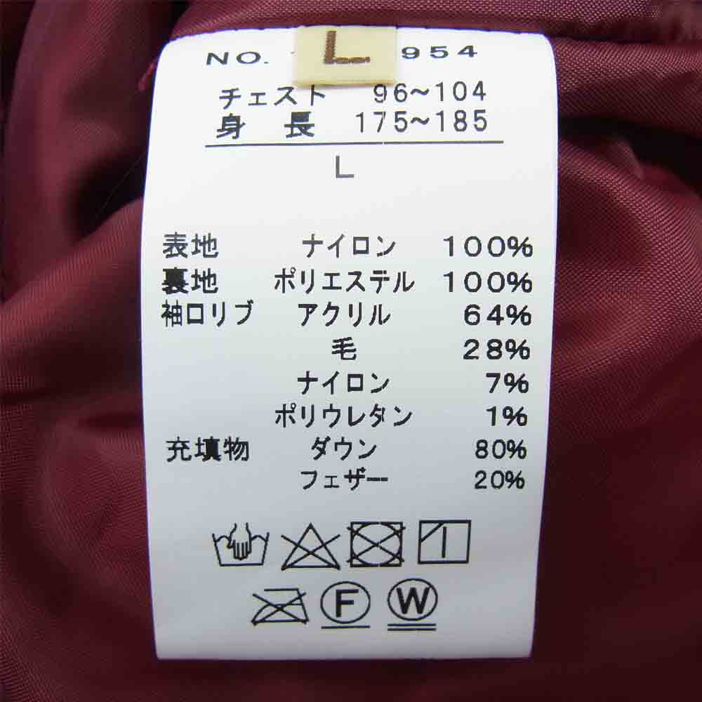 NANGA ナンガ 1929954 × KRIFF MAYER クリフメイヤー レトロ ダウンジャケット ブラック系 ブルー系 L【極上美品】【中古】