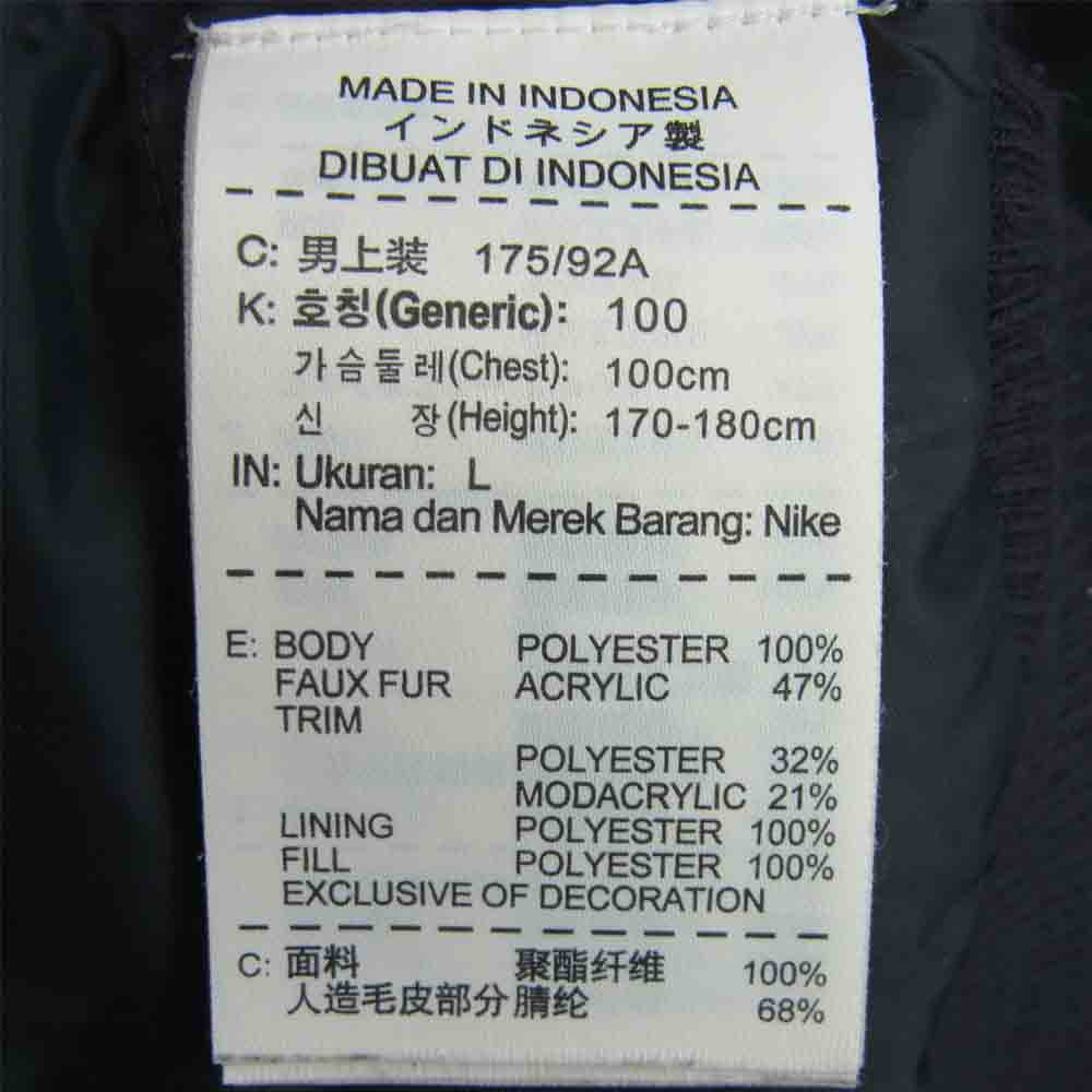 NIKE ナイキ 614687-010 中綿 ダウン ジャケット インドネシア製 ブラック系 L【中古】