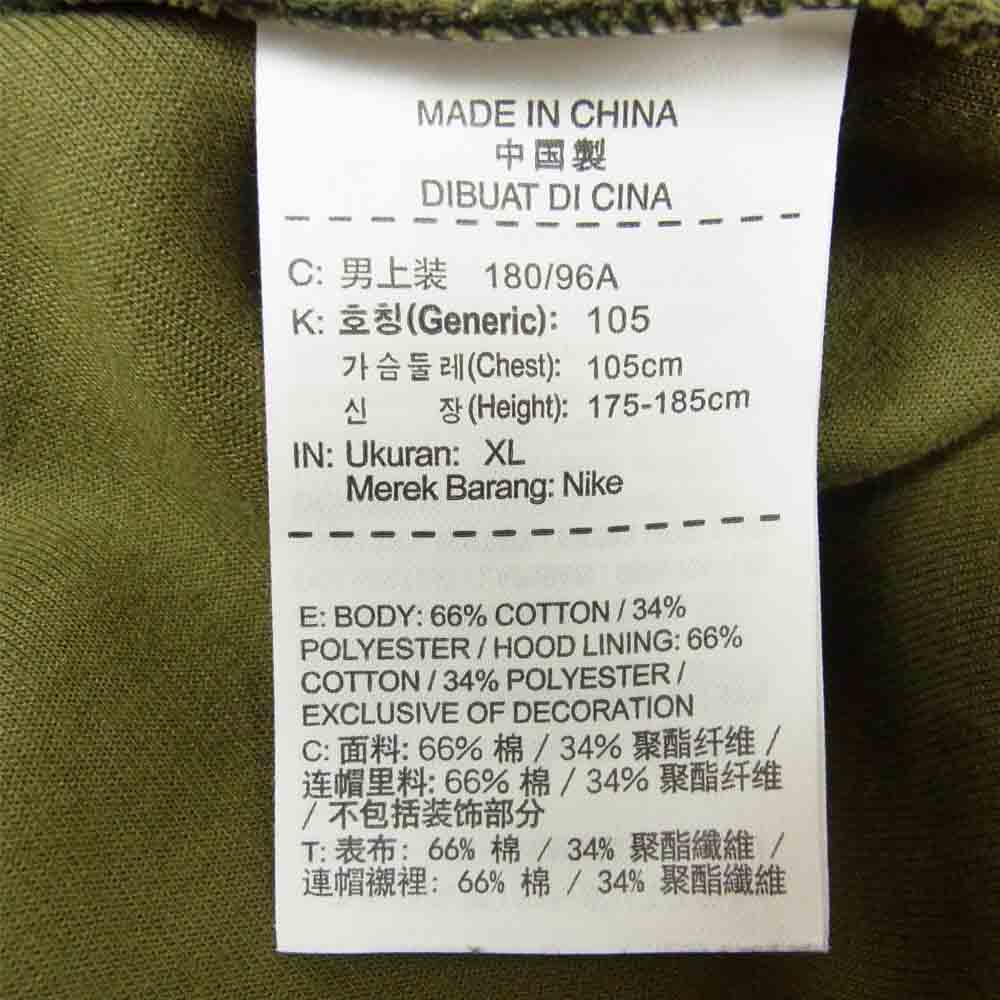 NIKE ナイキ 694005-355 TECH FLEECE CAMO テック フリース パーカー カーキ系 XL【中古】