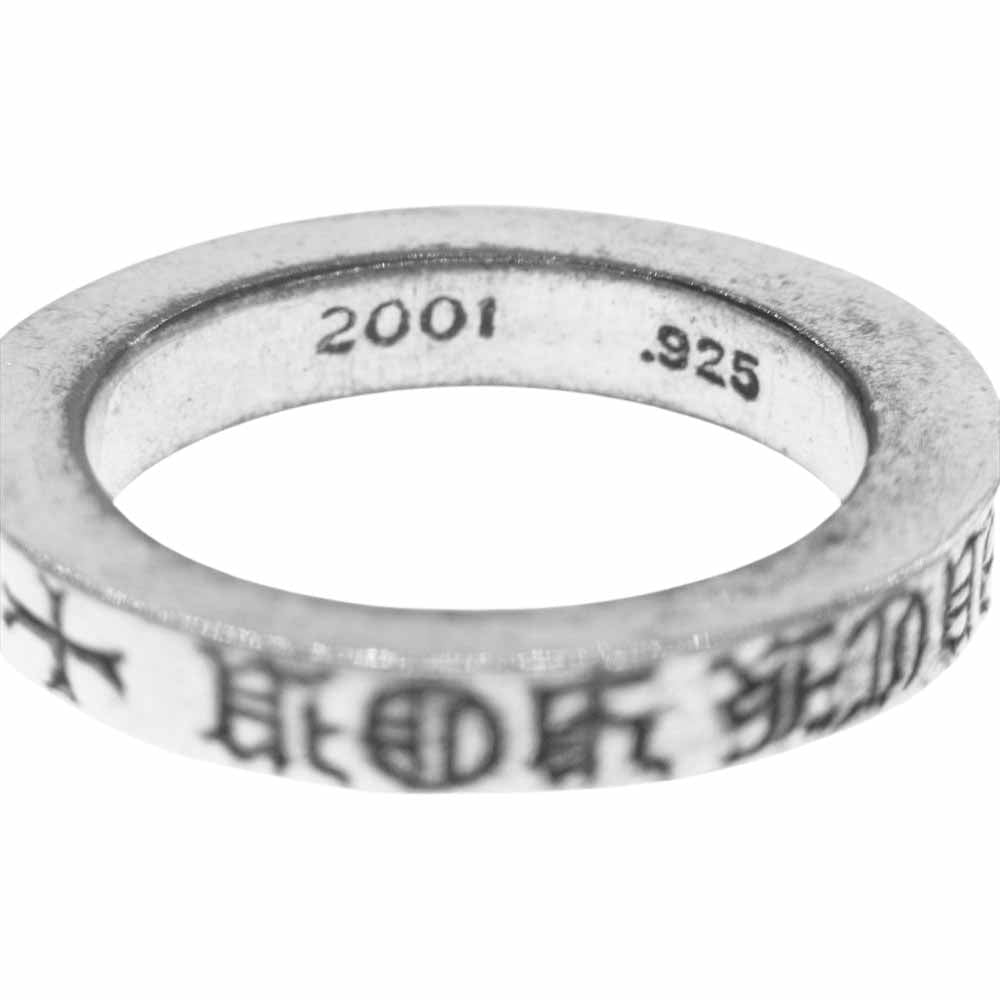 CHROME HEARTS クロムハーツ（原本無） SPACER FUCK YOU 3mm スペーサー ファックユー リング　12号【中古】