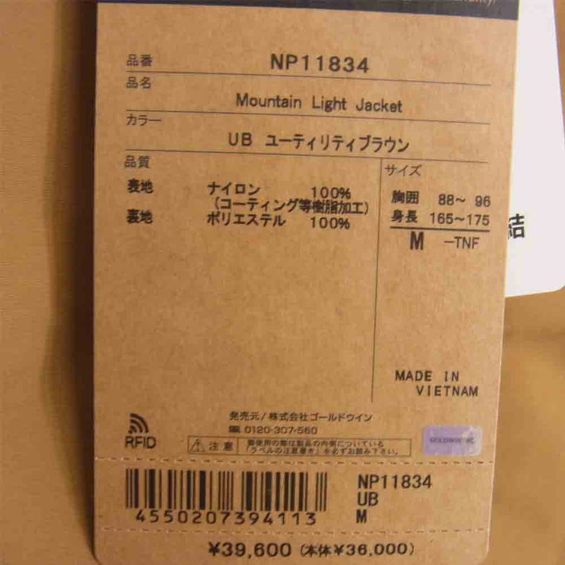 THE NORTH FACE ノースフェイス NP11834 Mountain light Jacket GORE TEX ゴアテックス マウンテン ライト ジャケット  M【新古品】【未使用】【中古】