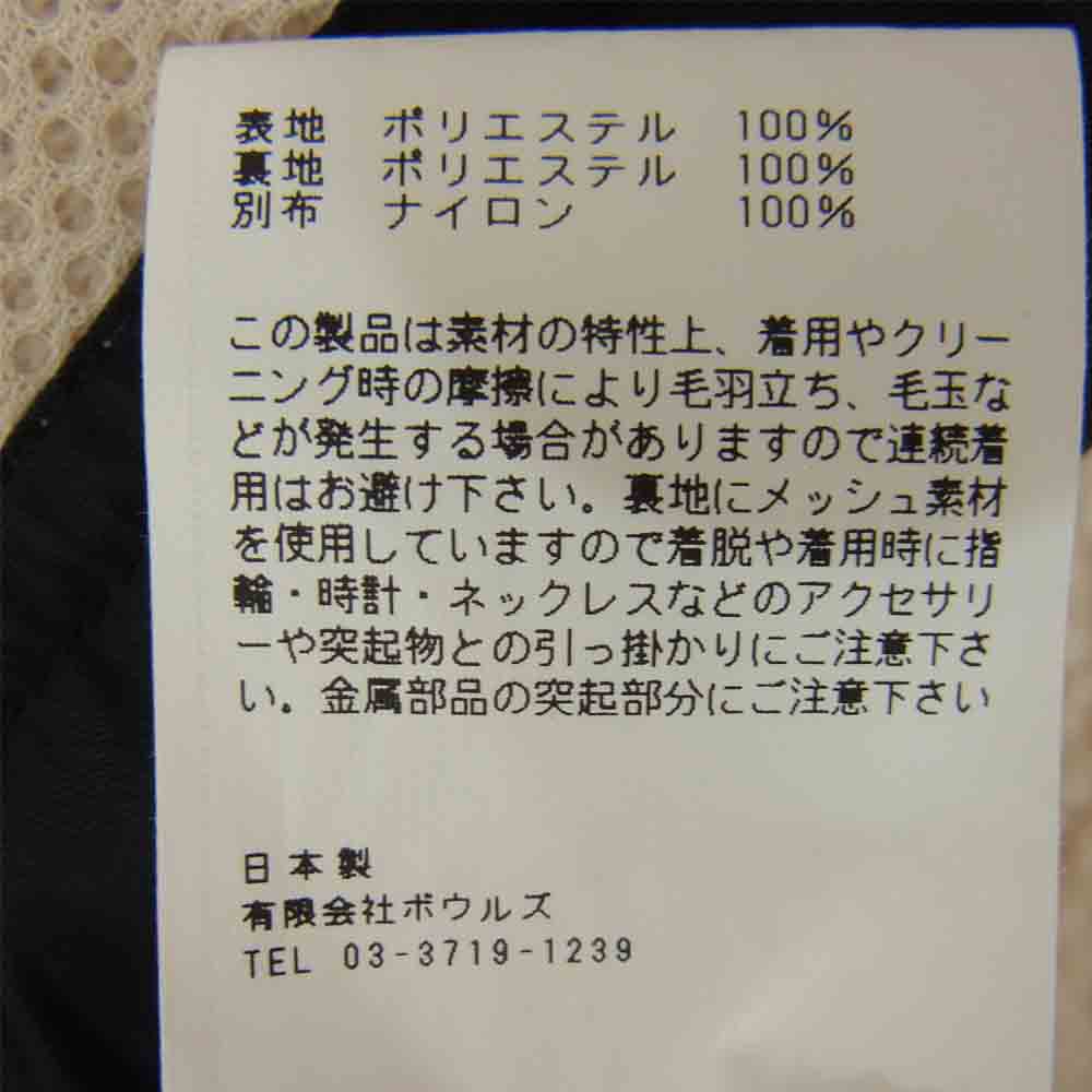 HYKE ハイク 18AW 182-17175-012 FAUX SHEARLING COAT ロング ボアコート オフホワイト系 1【美品】【中古】