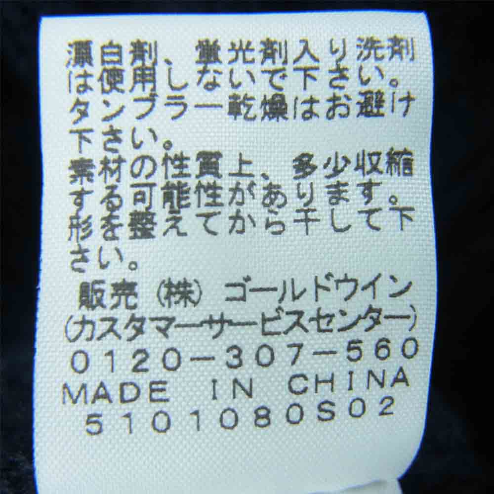 THE NORTH FACE ノースフェイス NN41534 RADIAL BEANIE ラジアル ビーニー ニットキャップ 中国製 ダークネイビー系【中古】