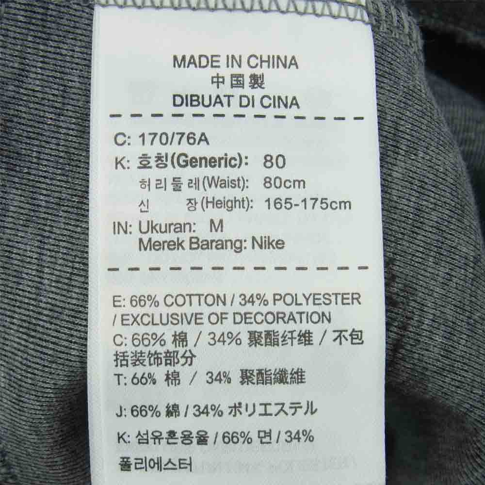 NIKE ナイキ 805163-091 TECH FLEECE JOGGER PANT テック フリース ジョガー スウェット パンツ グレー系 M【中古】