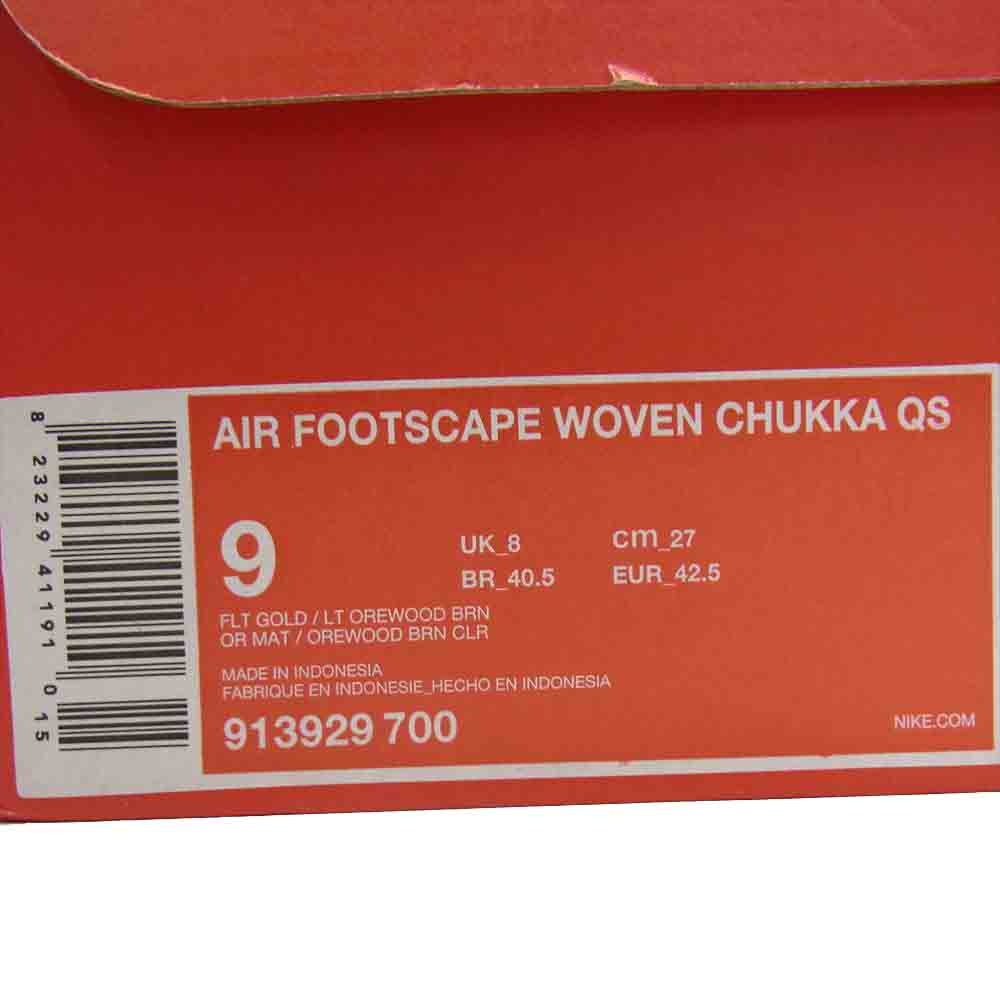 NIKE ナイキ 913929-700 AIR FOOTSCAPE WOVEN CHUKKA QS エア フットスケープ ウーブン チャッカ スニーカー ライトブラウン系 ホワイト系 27㎝【中古】