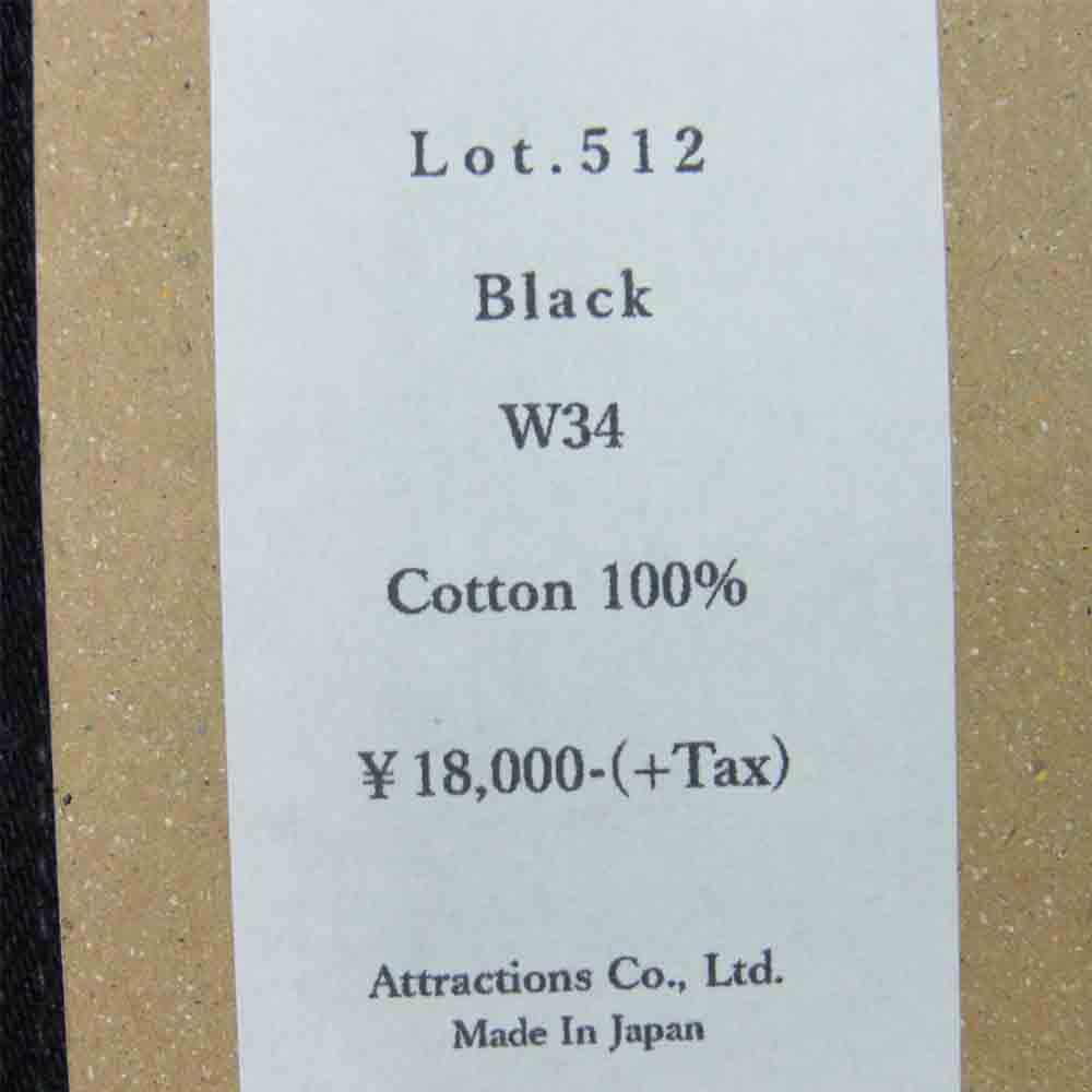 アトラクションズ WEARMASTERS 512 DOUBLE KNEE PAINTER PANTS ウエアマスターズ ダブルニー ペインター パンツ ブラック系 W34【中古】