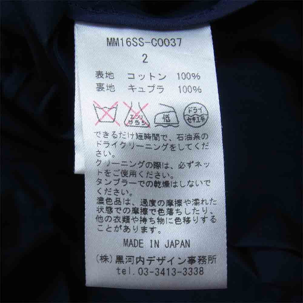 マメクロゴウチ MM16SS CO037 コットンタイプライター スプリングコート ブラック系 2【中古】