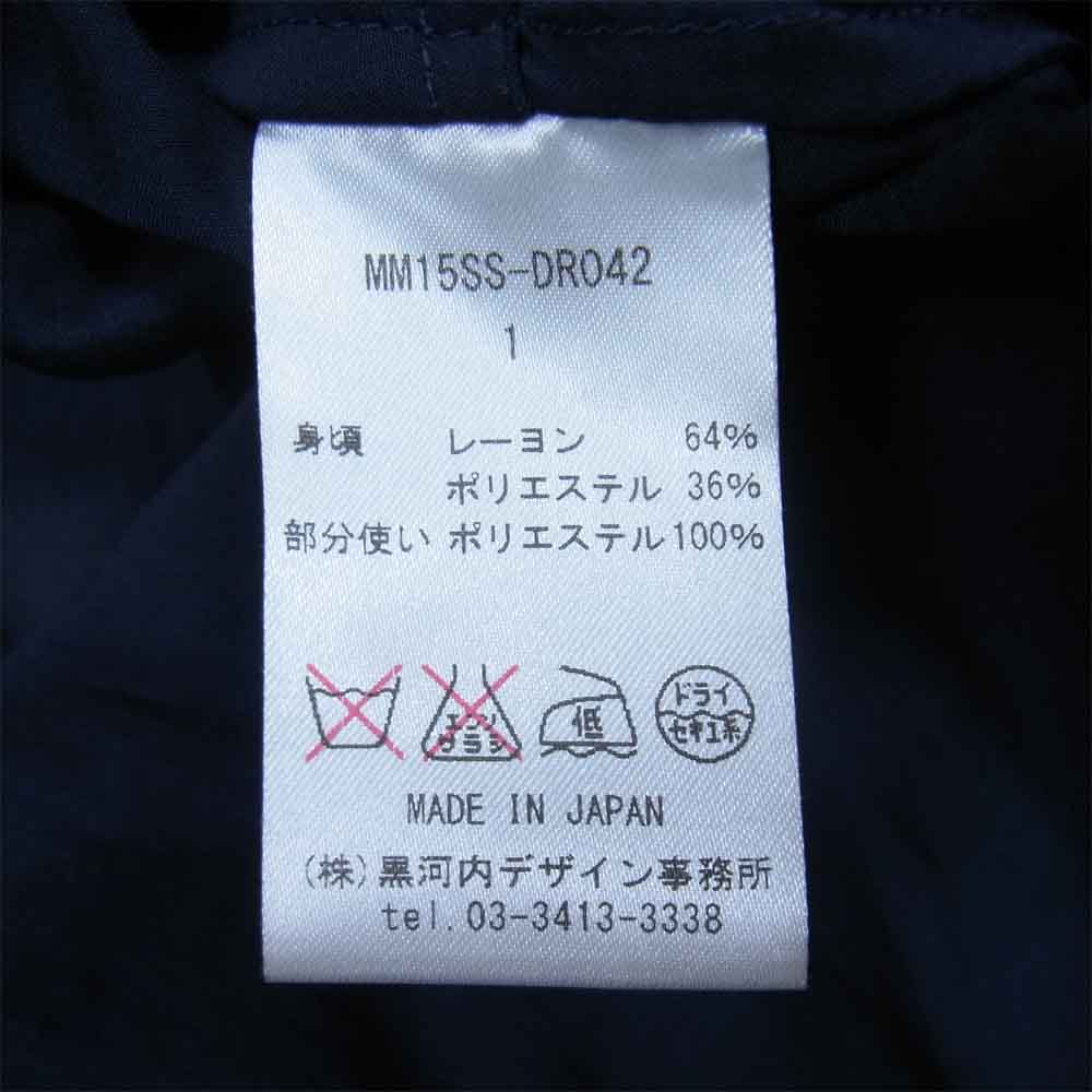 マメ MM15SS DR042 マメクロゴウチ Mame Kurogouchi レース切替 半袖ワンピース ネイビー系 1【中古】