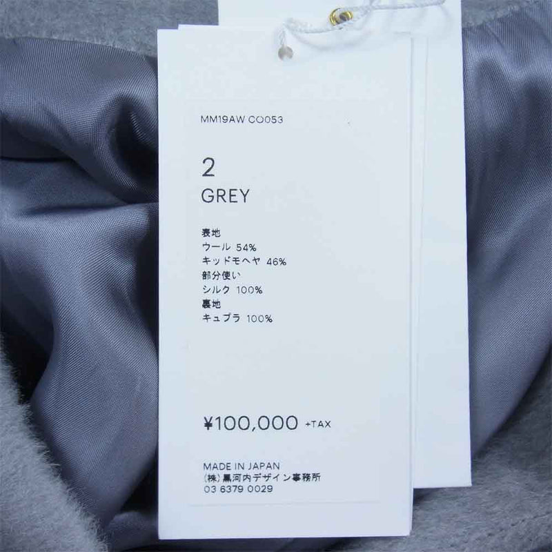 マメクロゴウチ MM19AW CO053 COAT キッドモヘヤ混ウール ノーカラー ドロップショルダー コート グレー系 2【中古】