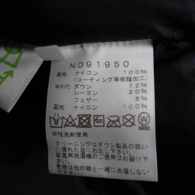 THE NORTH FACE ノースフェイス ND91950 Baltro Light Jacket バルトロ ライト ジャケット S【中古】