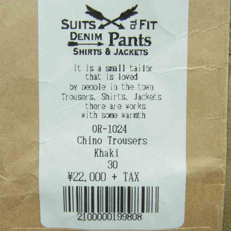 ORGUEIL オルゲイユ OR-1024 Chino Trousers チノ トラウザー パンツ コットン 日本製 サンドベージュ系 30【中古】