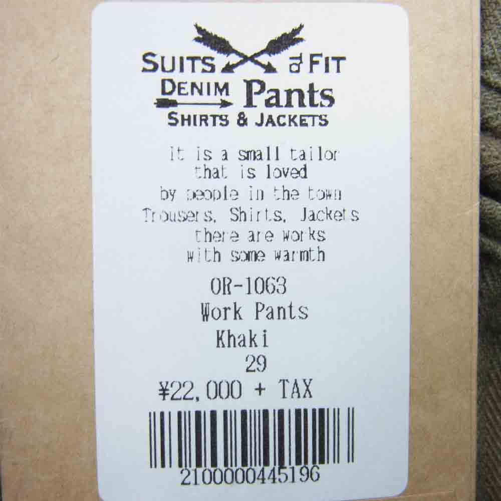 ORGUEIL オルゲイユ OR-1063 Work Pants ヘリンボーン ワーク パンツ コットン 日本製 カーキ系 29【中古】