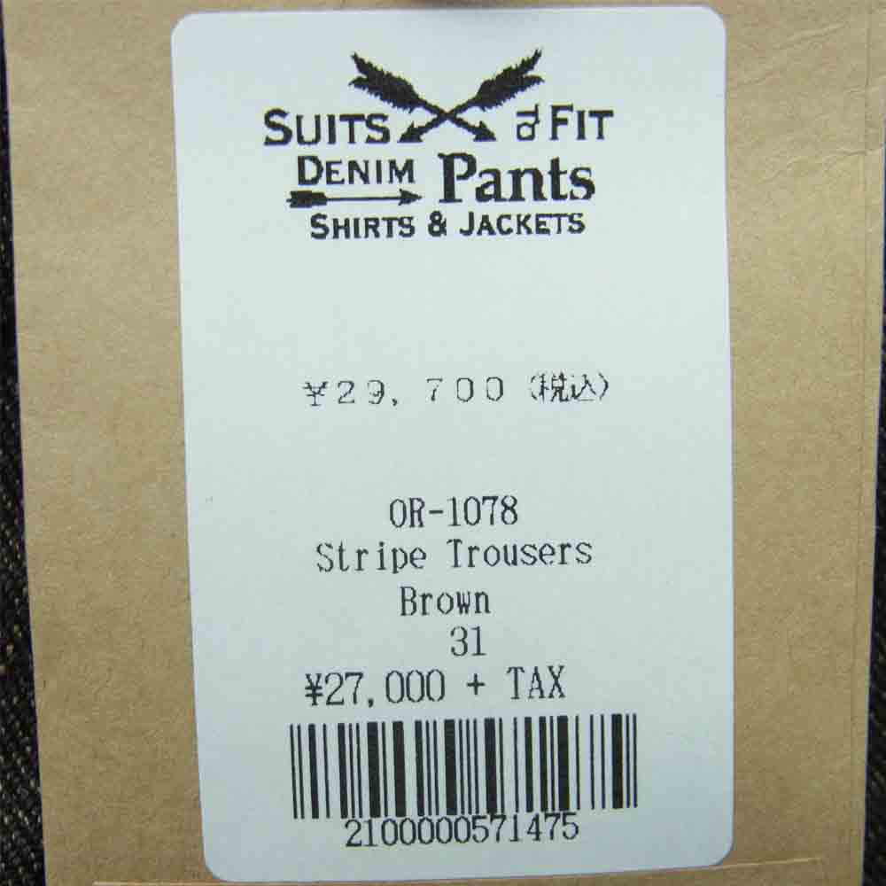 ORGUEIL オルゲイユ OR-1078 Stripe Trousers ストライプ トラウザー パンツ コットン 日本製 ブラウン系 31【中古】