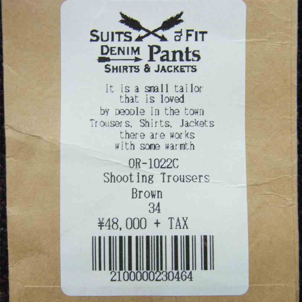ORGUEIL オルゲイユ OR-1022C Shooting Trousers シューティング トラウザー パンツ 日本製 ブラウン系 34【中古】