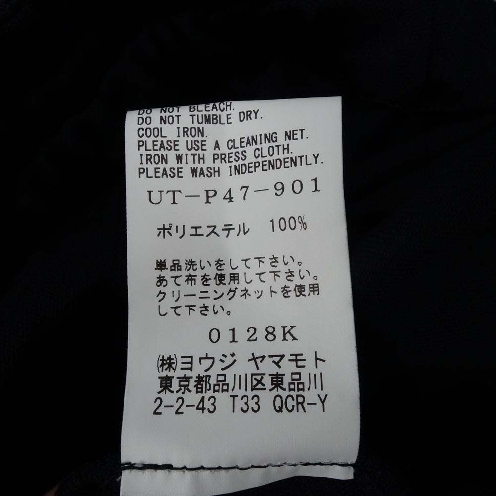 Yohji Yamamoto ヨウジヤマモト S'YTE UT-P47-901-1 Pe/Smooth Jersey Stitch Work Sarouel Rib New Normal Pants サイト ジャージ ストレッチ リブ ニューノーマル パンツ 3【新古品】【未使用】【中古】