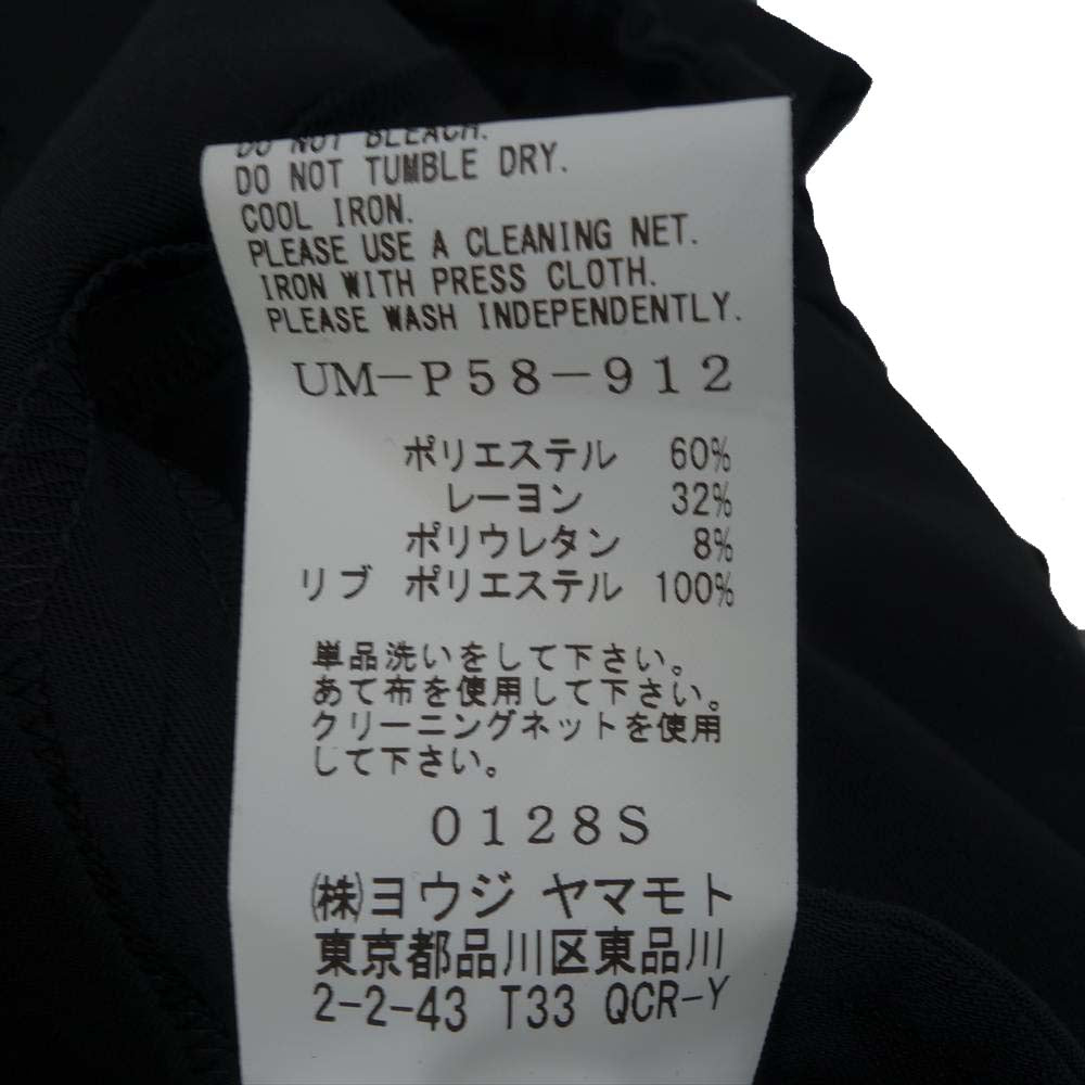 Yohji Yamamoto ヨウジヤマモト S'YTE UM-P58-912-1 Pe/Rayon Gabardine Stretch Three Tack Rib Pants レーヨン ギャバジン ストレッチ トラック リブ パンツ 3【新古品】【未使用】【中古】