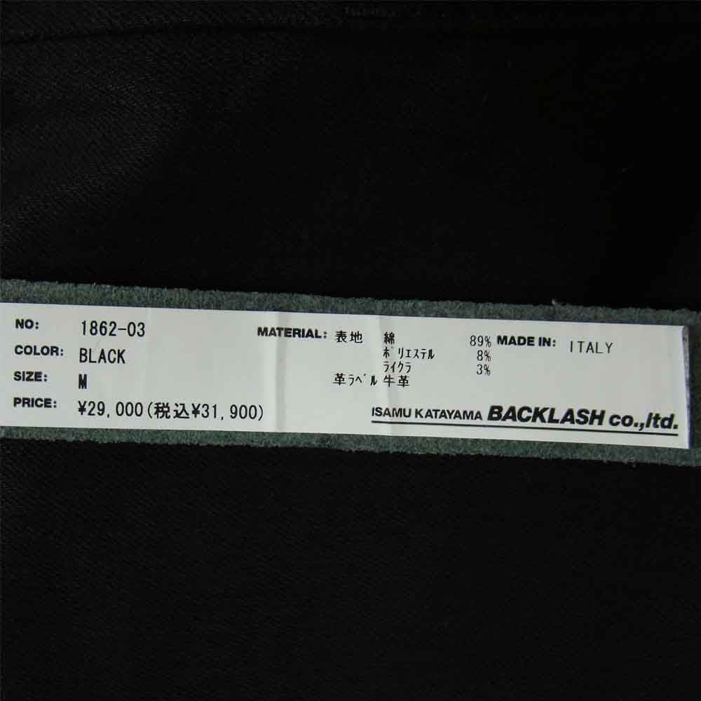 ISAMUKATAYAMA BACKLASH イサムカタヤマバックラッシュ 1862-03 Turco Denim Skinny Pants トルコデニム セミ サルエル スキニー パンツ ブラック系 M【新古品】【未使用】【中古】