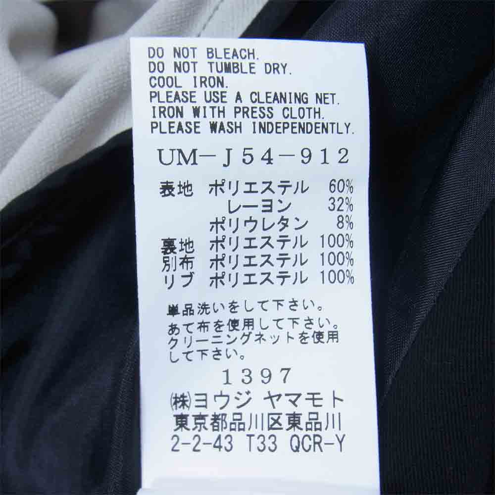 Yohji Yamamoto ヨウジヤマモト S'YTE UM-J54-912-1 Pe Rayon Gabardine Stretch 3BS Jersey Sleeve Jacket サイト レーヨン ギャバジン ストレッチ ジャージ スリーブ ジャケット ブラック系 3【新古品】【未使用】【中古】