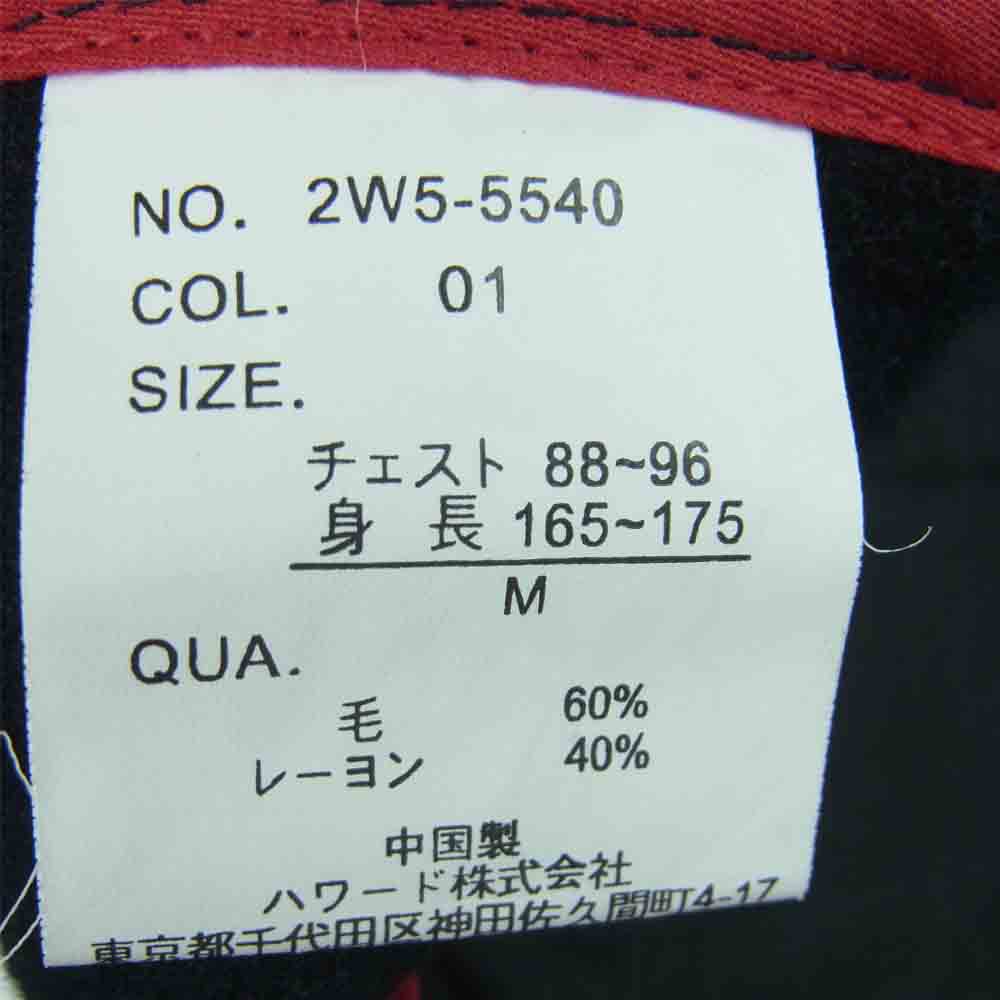 WOOLRICH ウールリッチ 2W5-5540 チェック ウール  Pコート ピーコート 中国製 ダークグレー系 M【中古】