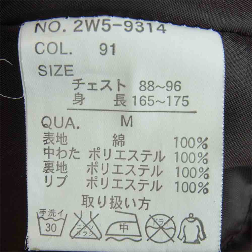 WOOLRICH ウールリッチ 2W5-9314 チェック ファー 中綿 ジャケット ブラウン系 M【中古】