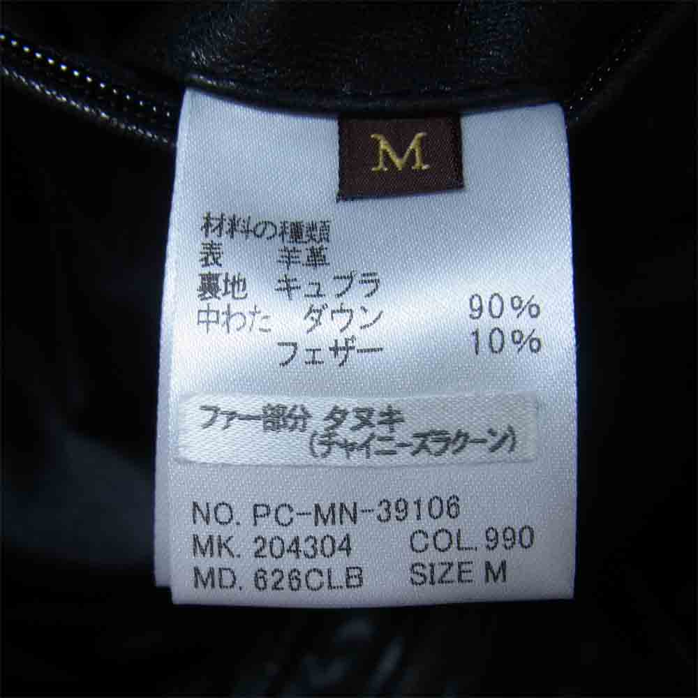 Paul Smith ポール・スミス COLLECTION ラムレザー チャイニーズラクーンファー ダウン ジャケット ブラック系 M【中古】