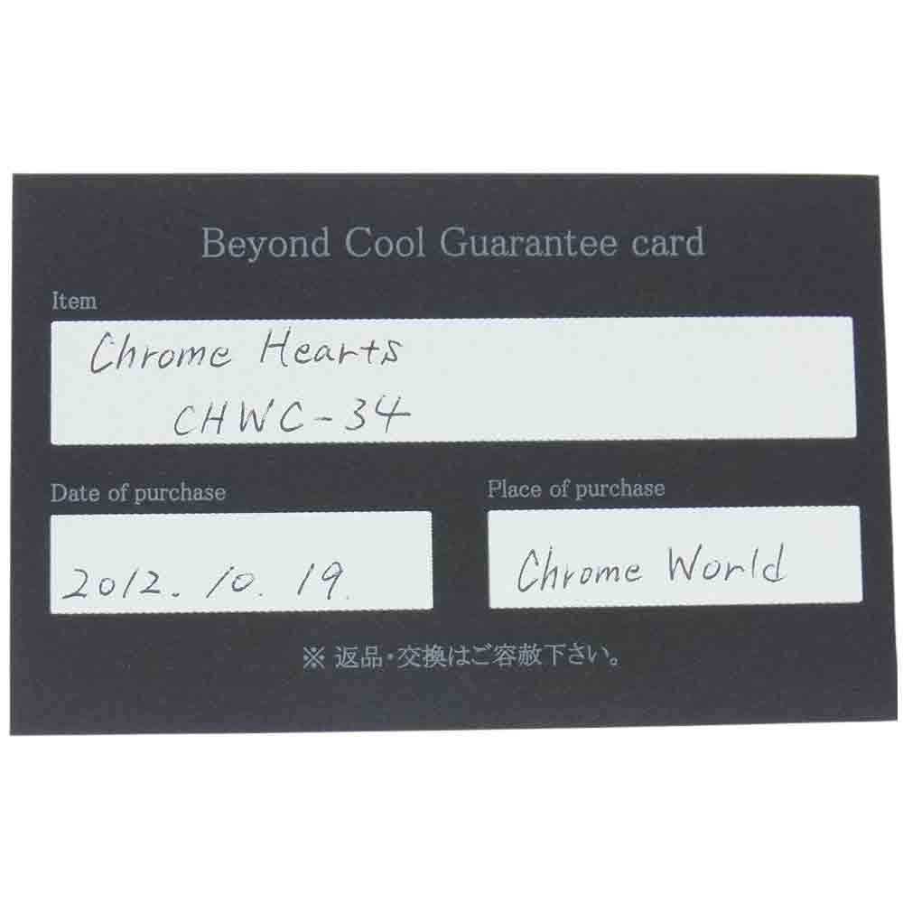 CHROME HEARTS クロムハーツ（原本無） 国内取扱店ギャランティカード付属 CLASSIC SHORT-T 2クリップ クラシック ショート ウォレットチェーン シルバー系【中古】
