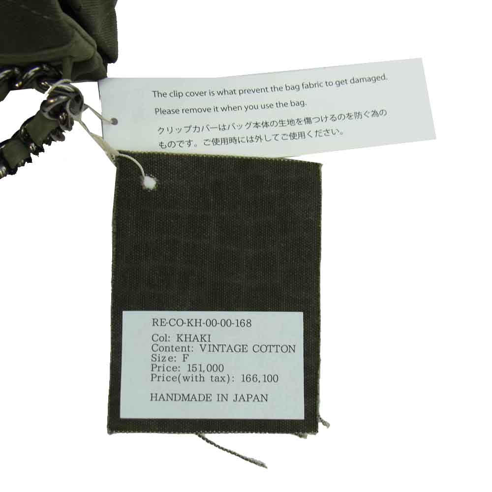 READY MADE レディメイド RE-CO-KH-00-00-168 BIG CHAIN BAG ヴィンテージコットン ビッグ チェーン バッグ カーキ系【極上美品】【中古】