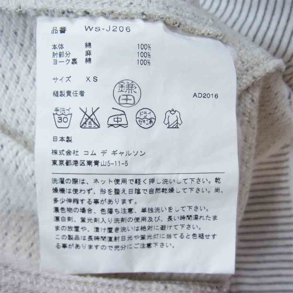 JUNYA WATANABE COMME des GARCONS MAN ジュンヤワタナベコムデギャルソンマン WS-J206 × Levis リーバイス 3rdタイプ  ボーダー ジャケット オフホワイト系 XS【中古】