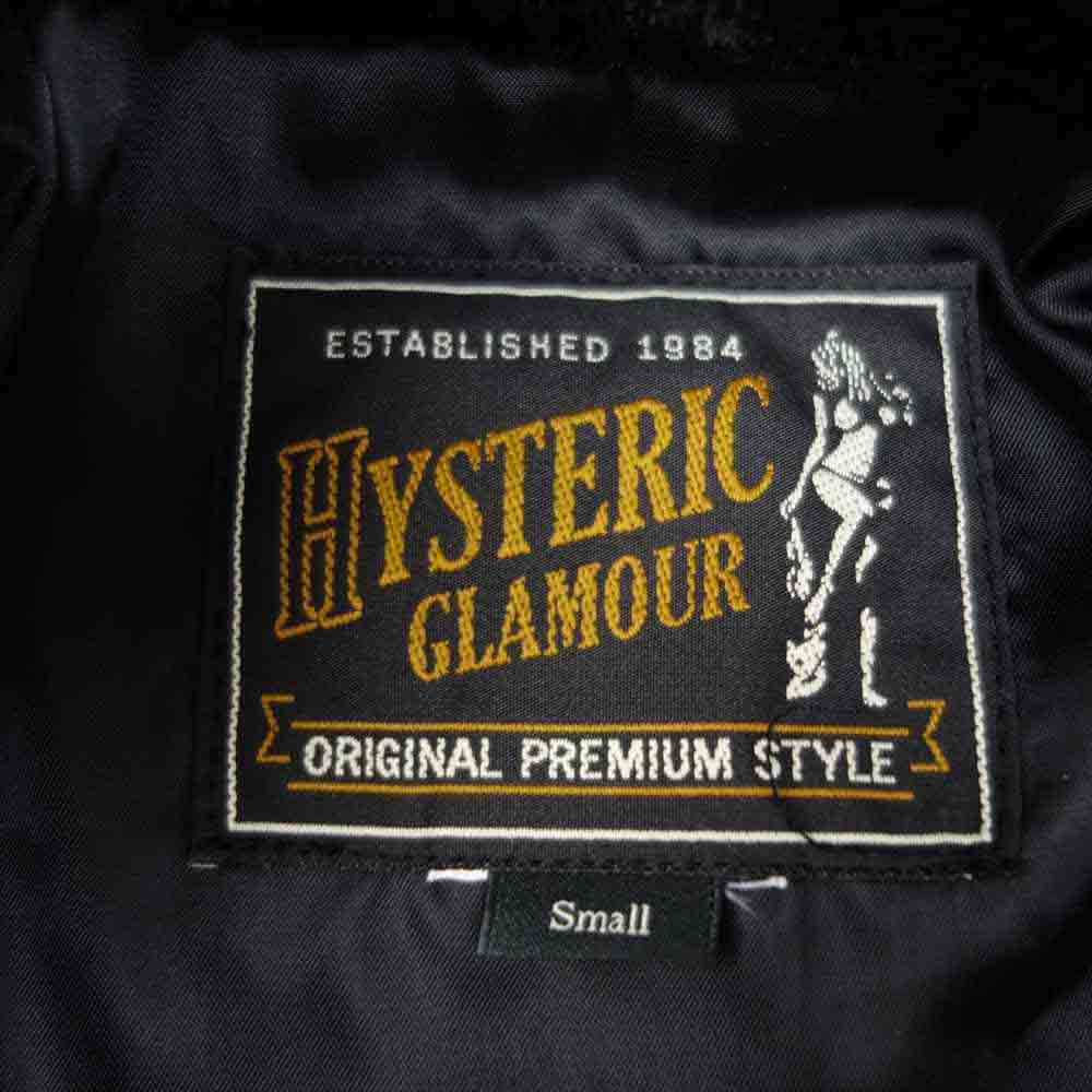 HYSTERIC GLAMOUR ヒステリックグラマー 02183AB23 × 野口強 STIE LO フェイクファー B-3 ジャケット S【中古】