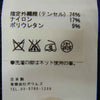 HYKE ハイク 151-12038 スウェット コットン タイト スカート ネイビー系 2【中古】