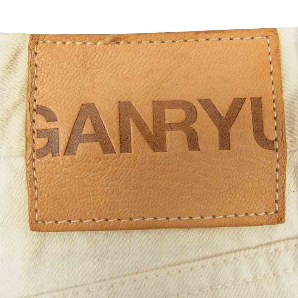 COMME des GARCONS コムデギャルソン EO-P003 GANRYU ガンリュウ コットン サルエル パンツ 生成 オフホワイト系 S【中古】