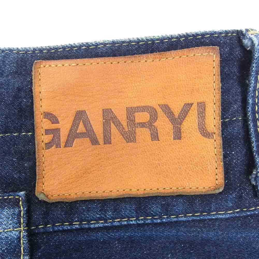 COMME des GARCONS コムデギャルソン EM-P020 GANRYU EM-P020 ガンリュウ ボタンフライ サルエル デニム パンツ インディゴブルー系 S【中古】