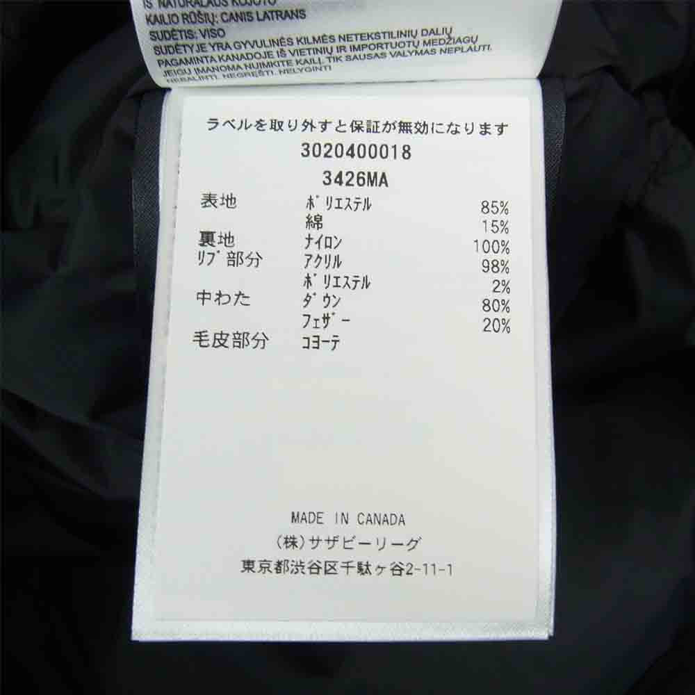 CANADA GOOSE カナダグース 3426MA 国内正規品 Chateau Parka FUSION FIT シャトーパーカー コヨーテファー付き フーテッド ダウン ジャケット コート ブラック系 M【新古品】【未使用】【中古】