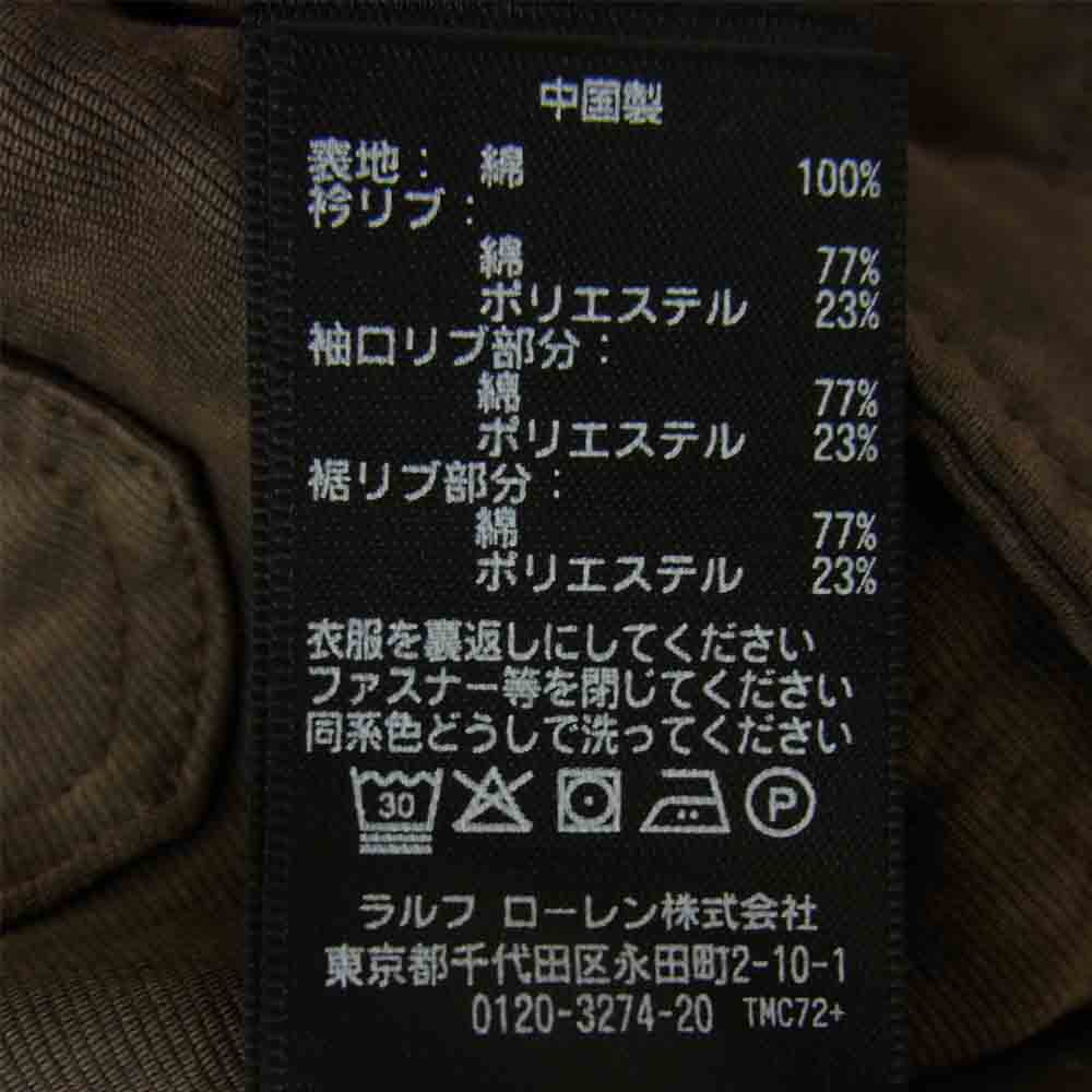 RRL ダブルアールエル 国内正規品 cotton flight jacket ヴィンテージ加工 コットン ピケ フライト ジャケット ブラウン系 M【中古】