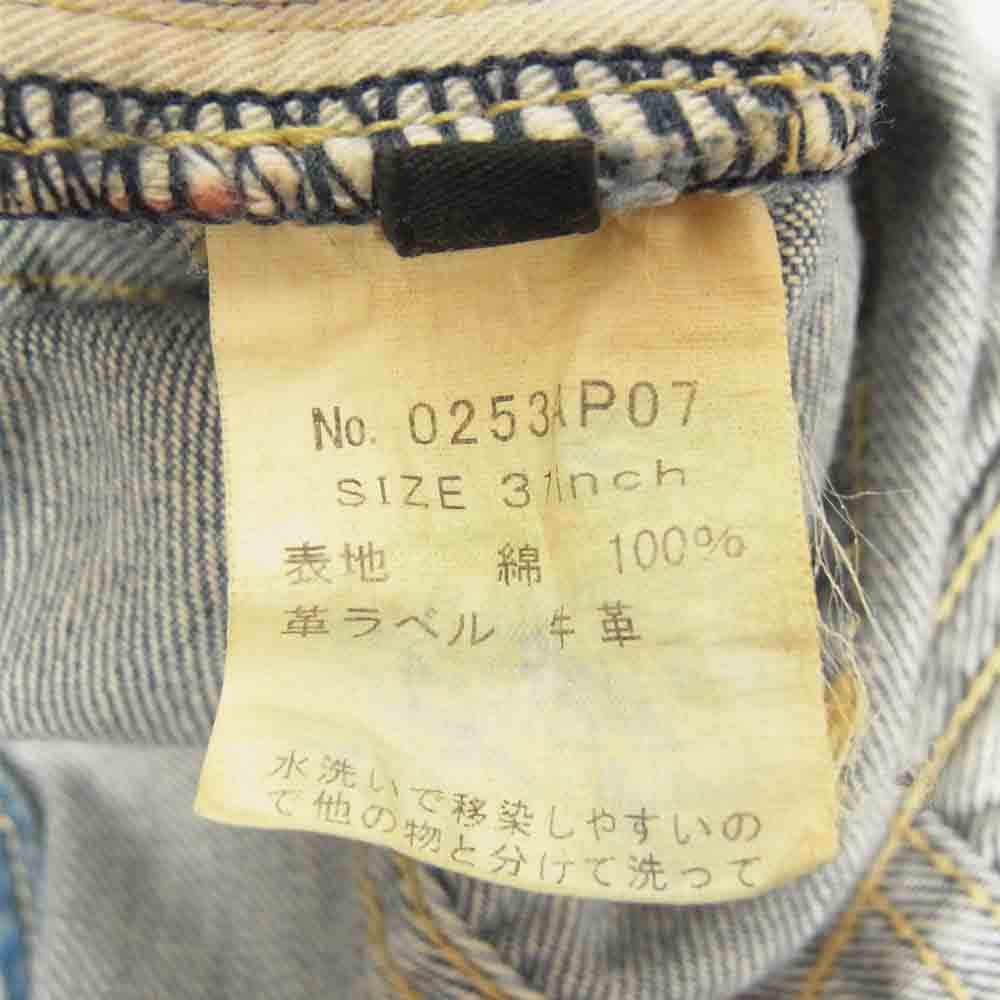 HYSTERIC GLAMOUR ヒステリックグラマー 0253AP07 POR加工 ダメージ リペア デニム ストレート パンツ インディゴブルー系 31【中古】