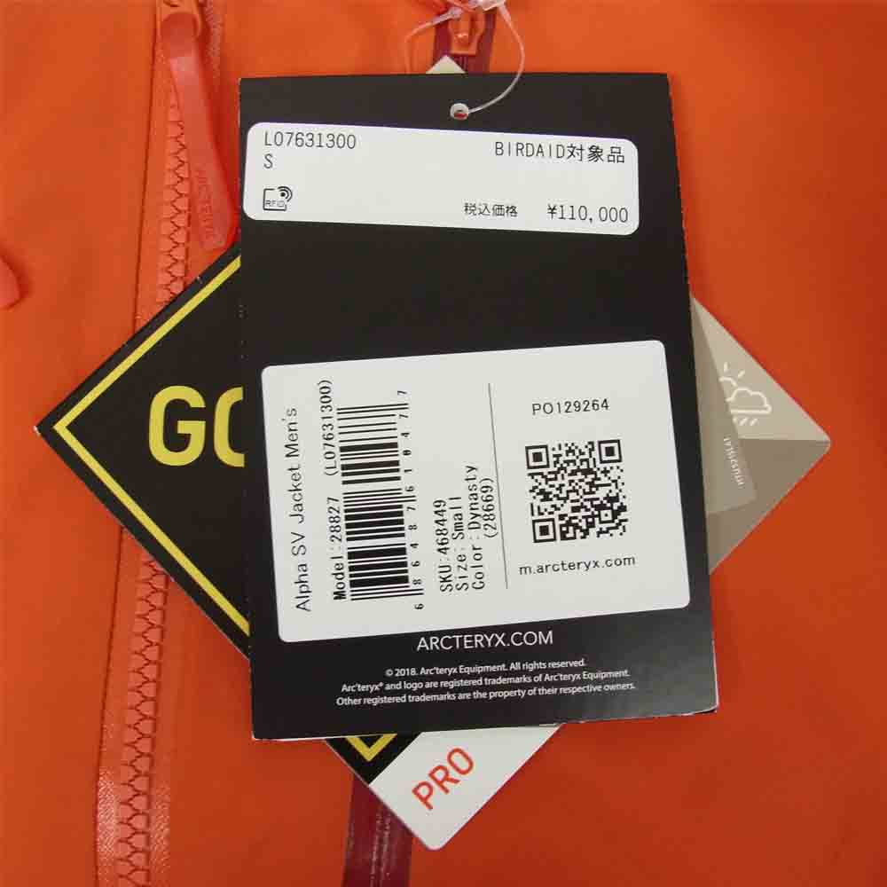 ARC'TERYX アークテリクス 国内正規品 ALPHA SV JACKET GORE-TEX Pro アルファ SV ゴアテックス Dynasty S オレンジ系 S【新古品】【未使用】【中古】