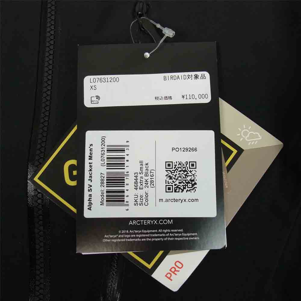 ARC'TERYX アークテリクス 国内正規品 ALPHA SV JACKET GORE-TEX Pro アルファ SV ゴアテックスブラック XS ブラック系 XS【新古品】【未使用】【中古】