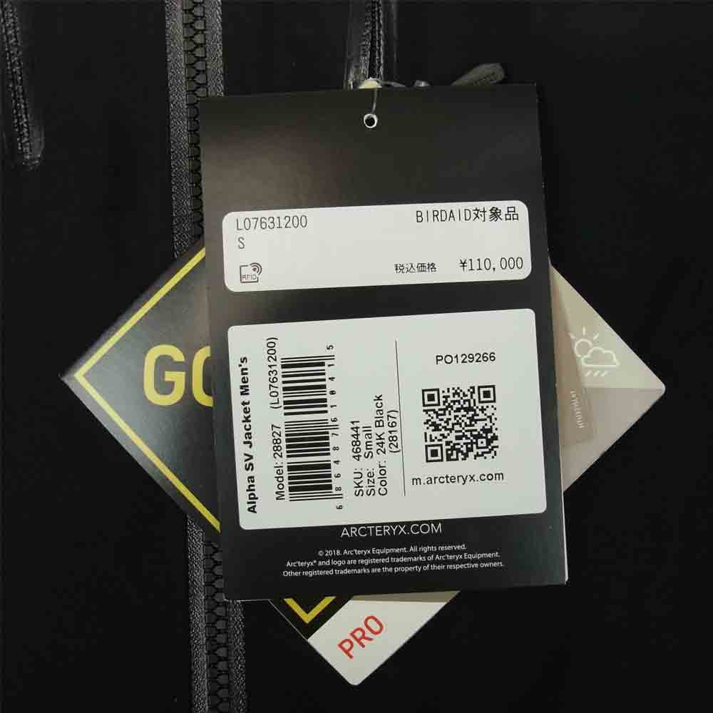 ARC'TERYX アークテリクス 国内正規品 ALPHA SV JACKET GORE-TEX Pro アルファ SV ゴアテックス ブラック S ブラック系 S【新古品】【未使用】【中古】