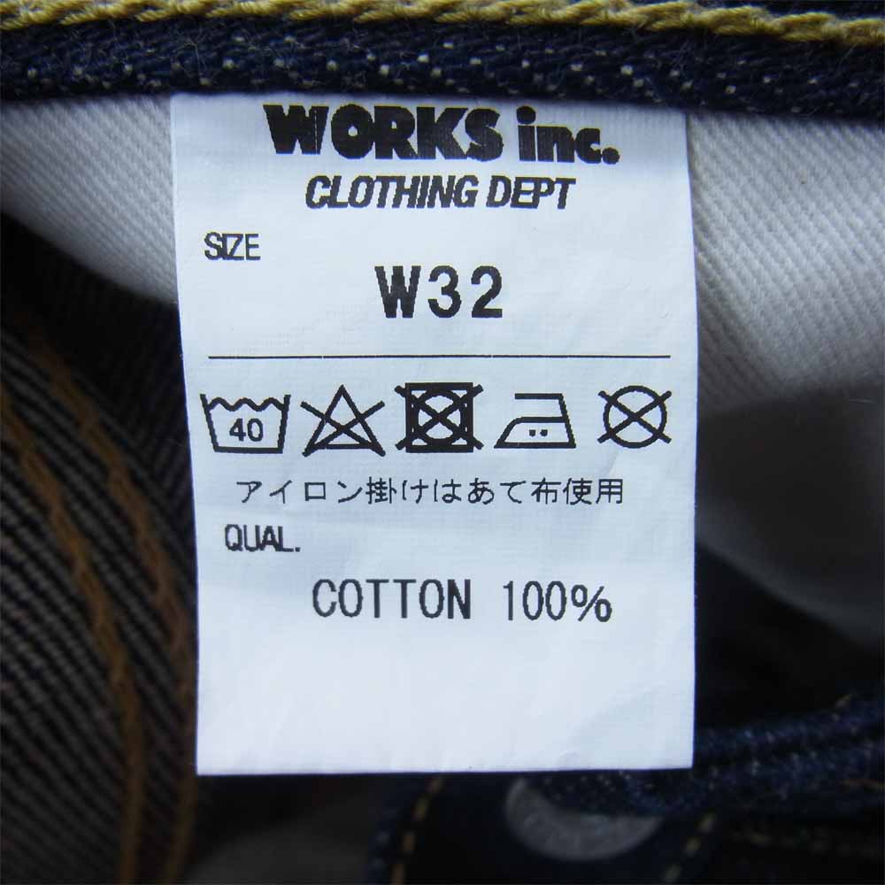 IRON HEART アイアンハート 555-XHS 25OZ ヘビー オンス ストレート デニム パンツ インディゴブルー系 32【中古】